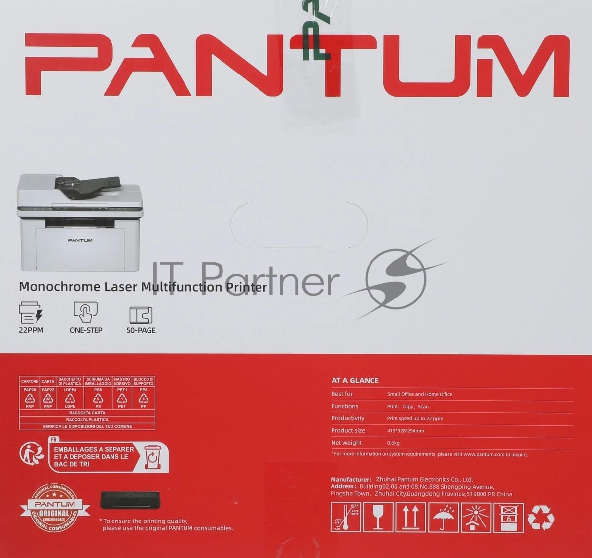 МФУ лазерное Pantum BM2300A, А4, ч/б, печ. до 22 стр/мин., 1200 x 1200 dpi, ADF, USB