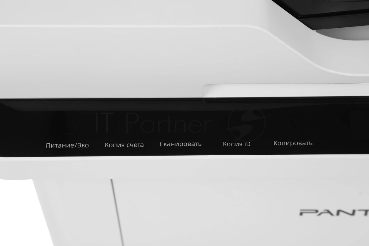 МФУ лазерное Pantum BM2300A, А4, ч/б, печ. до 22 стр/мин., 1200 x 1200 dpi, ADF, USB