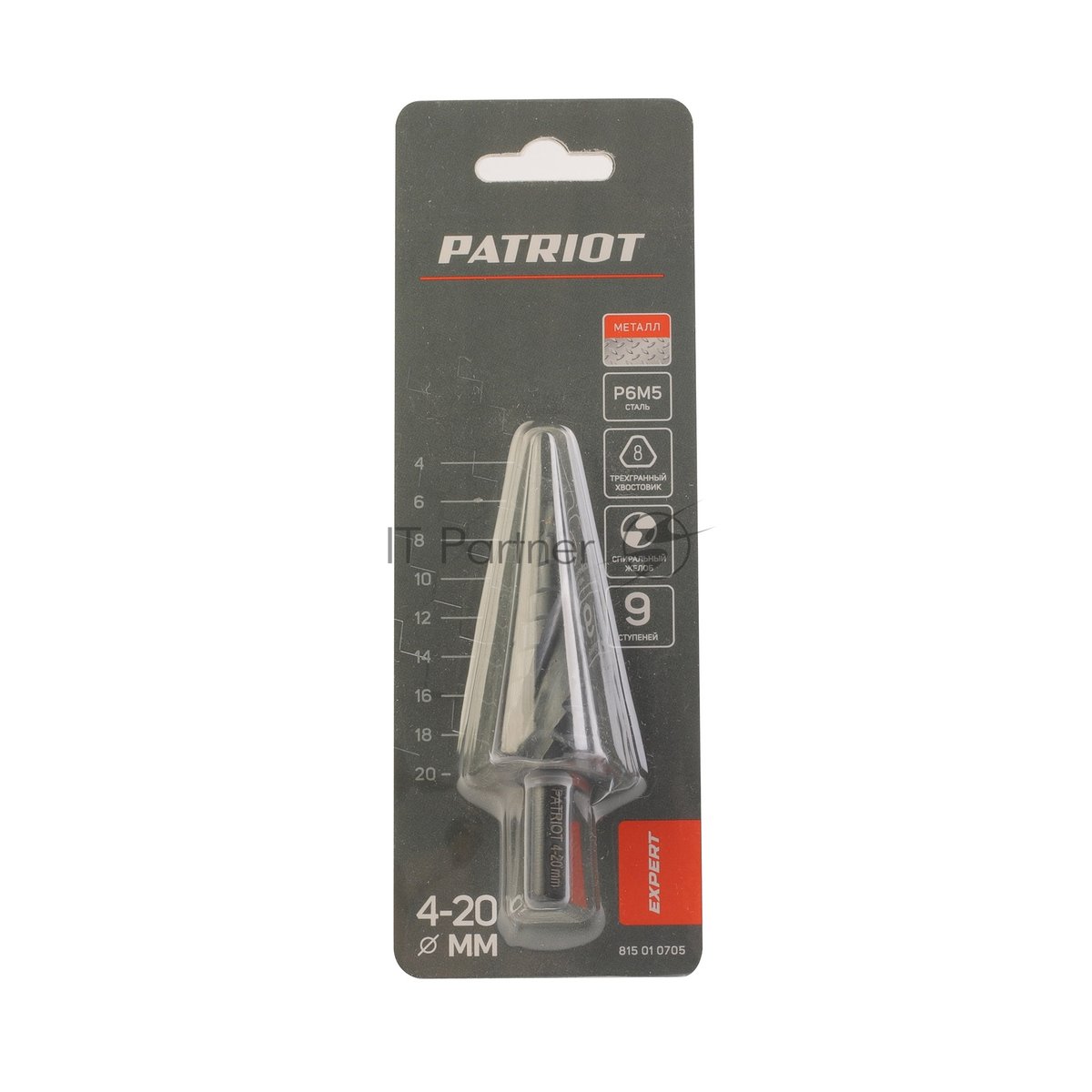 Сверло PATRIOT EXPERT по металлу ступенчатое 4-20 мм, Р6М5, упаковка блистер