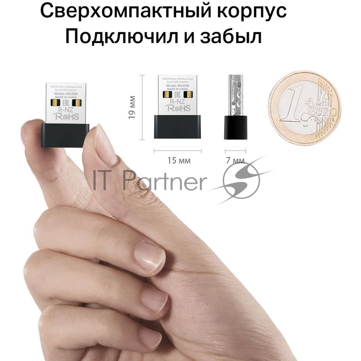 Адаптер Wi-Fi/AC650 Nano Wi-Fi USB Adapter