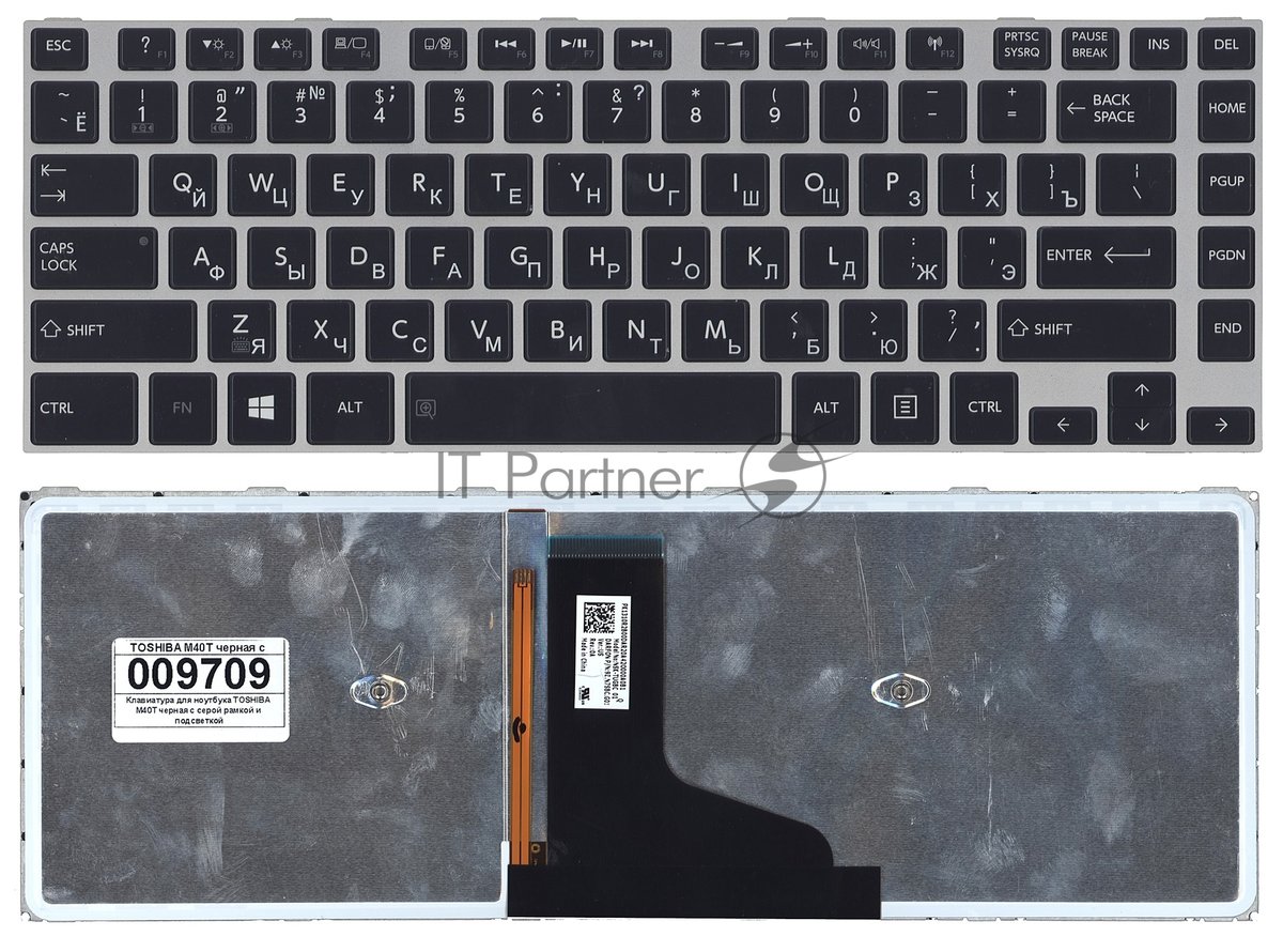 Клавиатура для ноутбука Toshiba M40T черная с серой рамкой и подсветкой