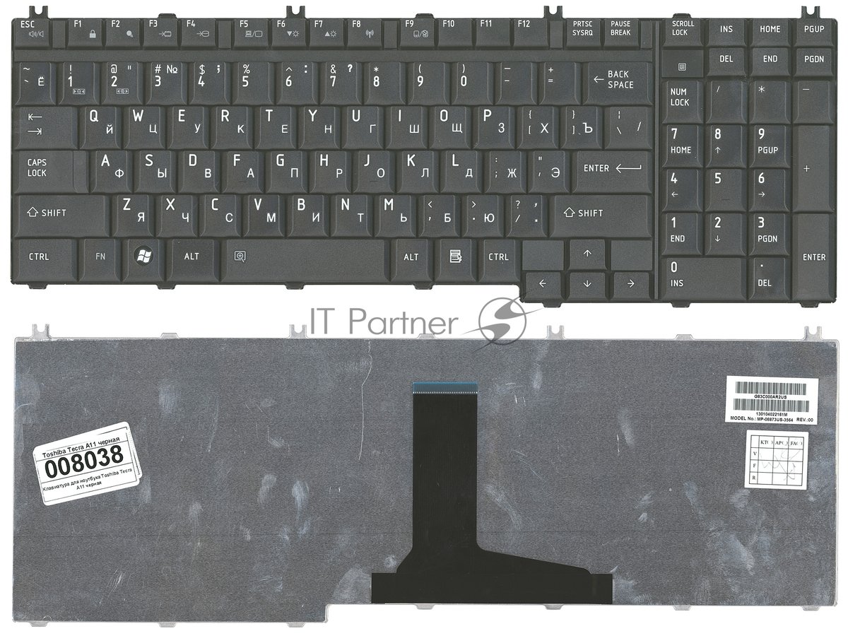 Клавиатура для ноутбука Toshiba Tecra A11 черная