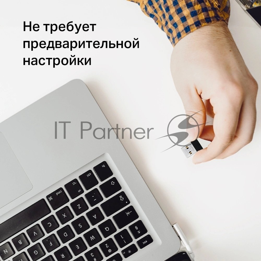 Адаптер Wi-Fi/AC650 Nano Wi-Fi USB Adapter