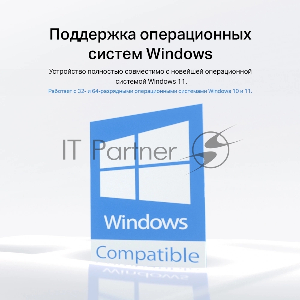 Адаптер Wi-Fi/AC650 Nano Wi-Fi USB Adapter