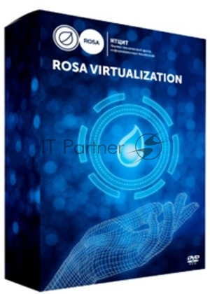 Система виртуализации ROSA Virtualization 25 VM (вкл. 1 год стандартной поддержки)
