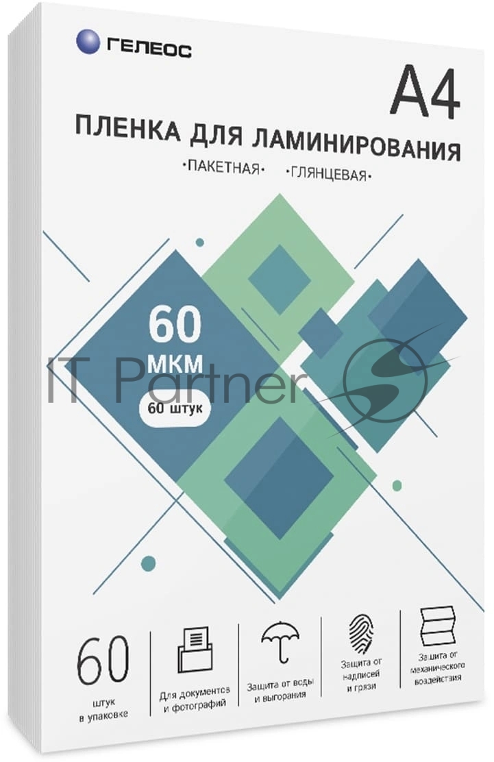 Пленка для ламинирования A4, 216х303 (60 мкм) глянцевая 60шт/ Пленка для ламинирования A4, 216х303 (60 мкм) глянцевая 60шт, ГЕЛЕОС [LPA4-60-60]