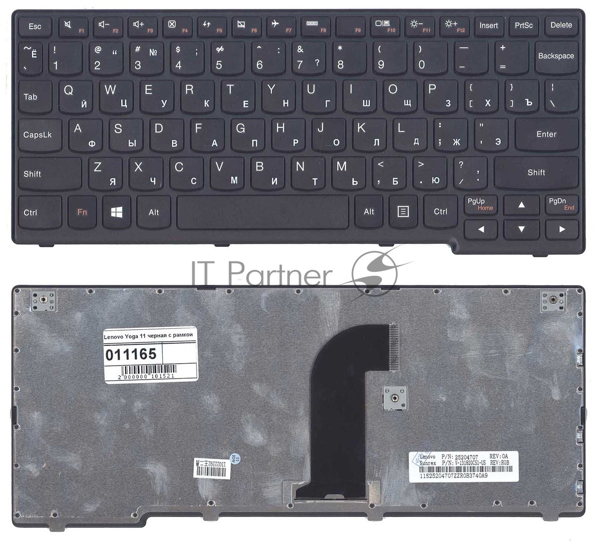 Клавиатура для ноутбука Lenovo Yoga 11, черная с рамкой