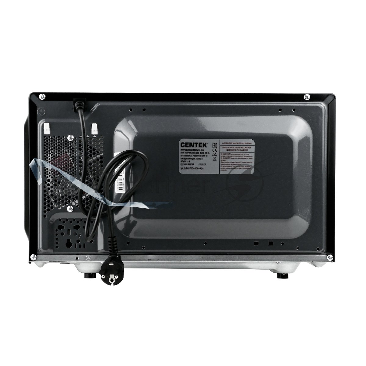 Микроволновая печь Centek CT-1566 черный/сталь, 20 л, 800 Вт, переключатели - сенсор
