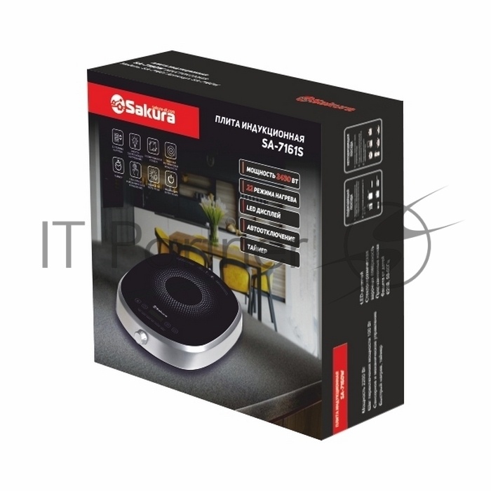 Плита настольная индукционная Sakura SA-7161S