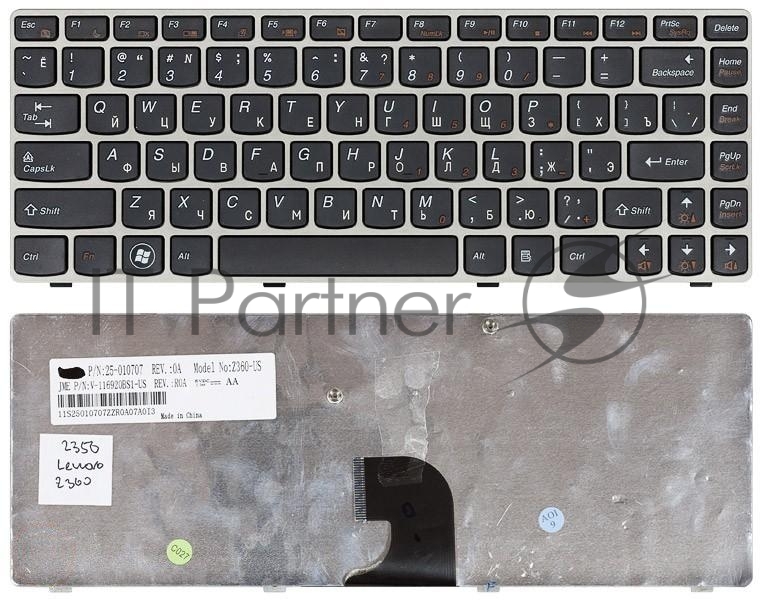 Клавиатура для ноутбука Lenovo IdeaPad Z360 черная с серебристой рамкой