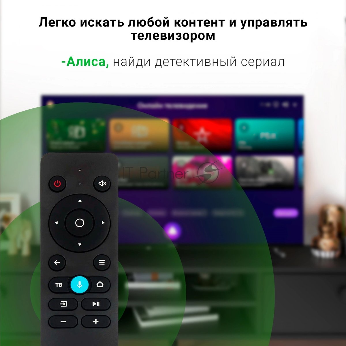 Телевизор Digma 55" DM-LED55UBB33 черный LED UHD 60Hz Яндекс ТВ