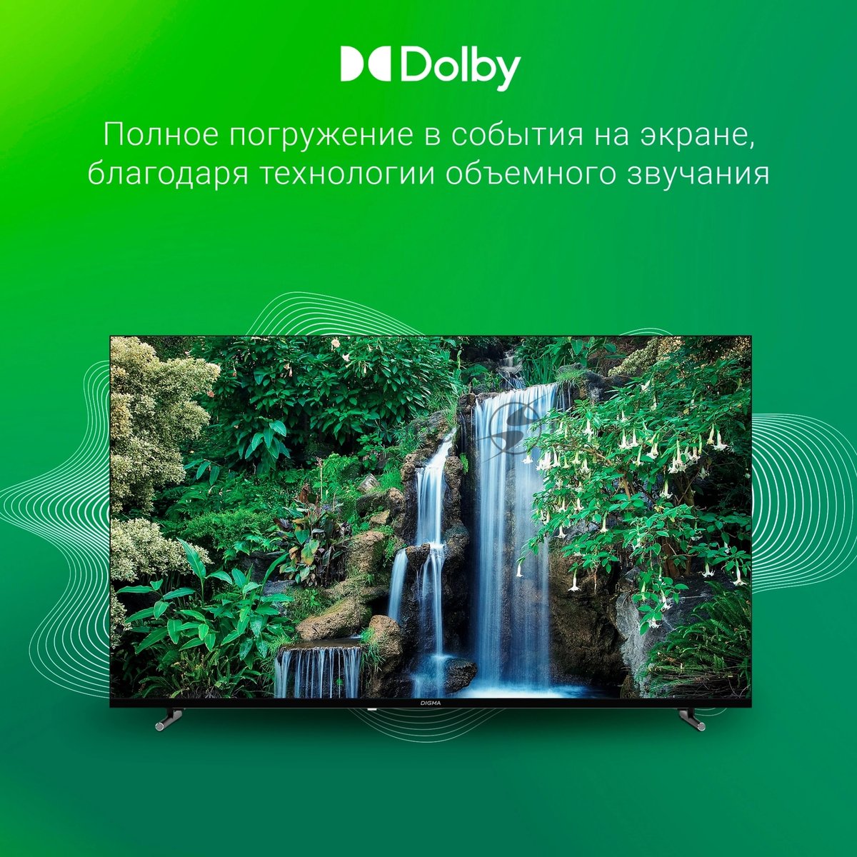 Телевизор Digma 55" DM-LED55UBB33 черный LED UHD 60Hz Яндекс ТВ