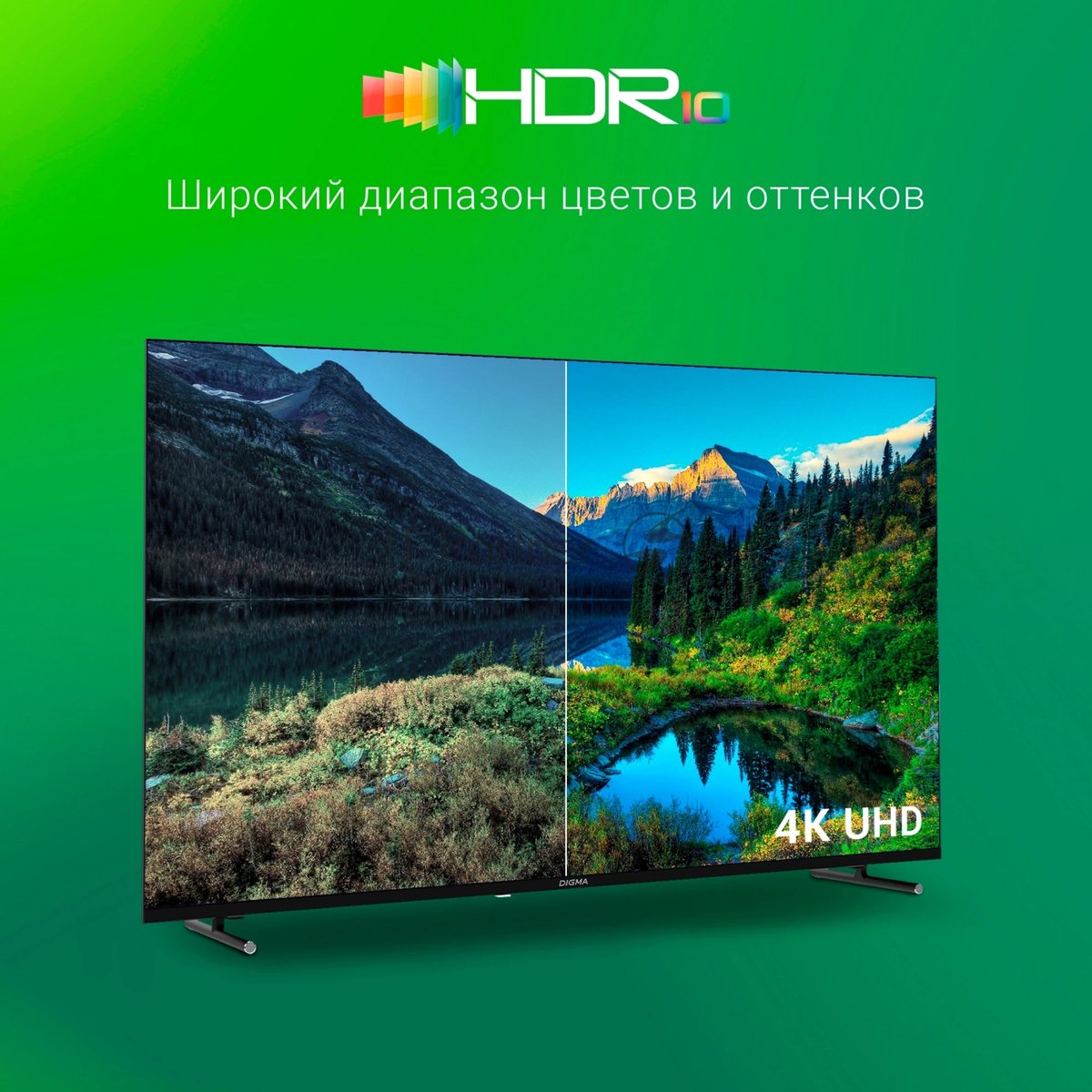 Телевизор Digma 55" DM-LED55UBB33 черный LED UHD 60Hz Яндекс ТВ