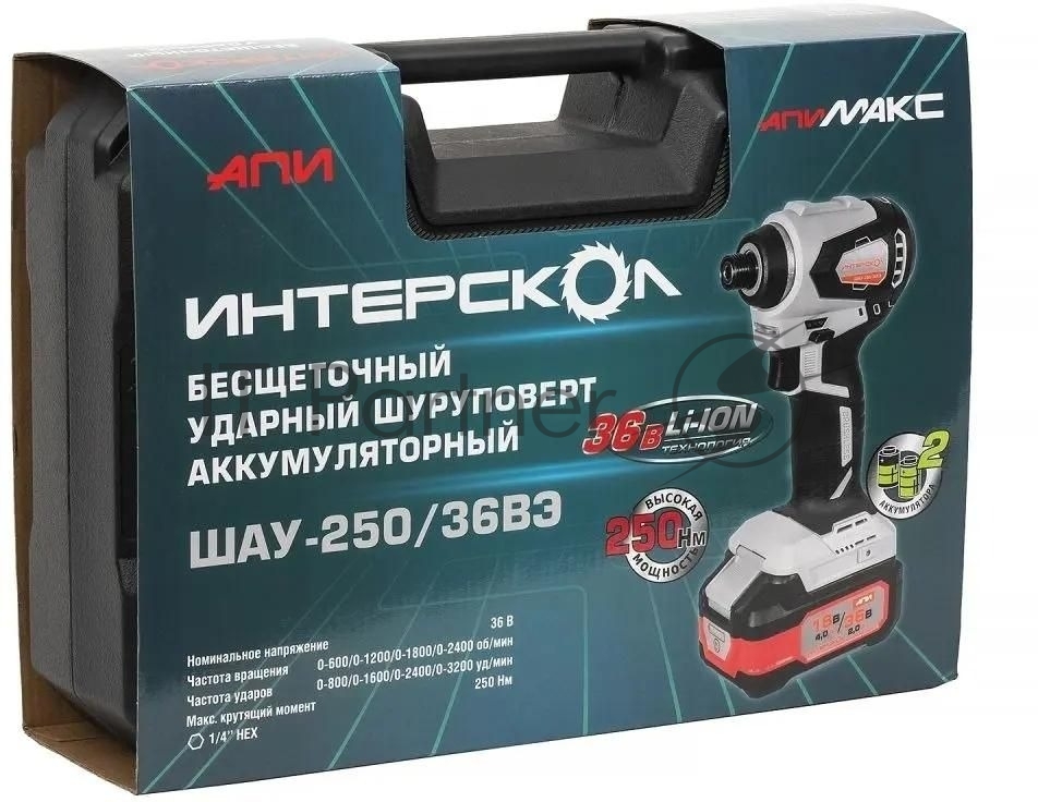 Дрель-шуруповерт ИНТЕРСКОЛ ШАУ-250/36ВЭ, 36 В, 2 Ач, 250 Нм, бесщеточный, ударный