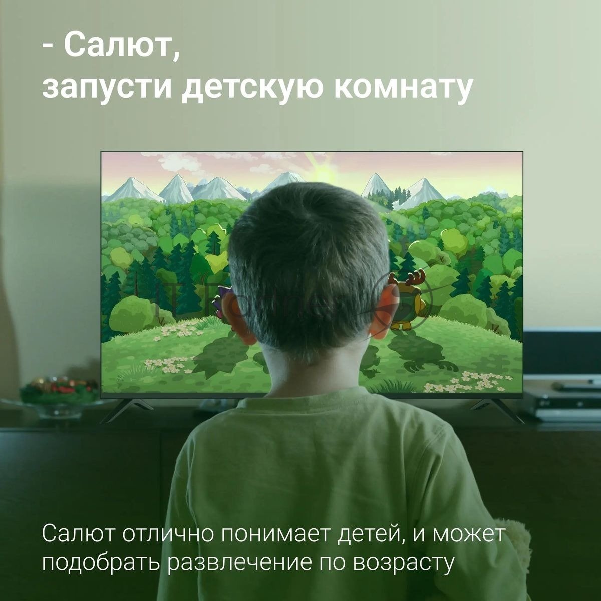 Телевизор Digma 55" DM-LED55UBB40 черный LED UHD 60Hz Салют ТВ