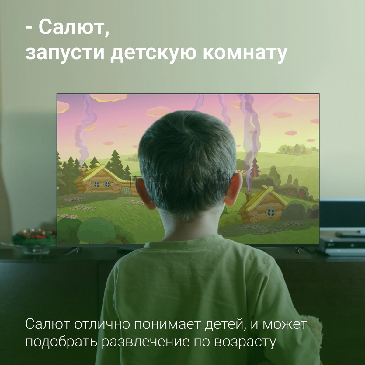 Телевизор Digma 65" DM-LED65UBB40 черный LED UHD 60Hz Салют ТВ