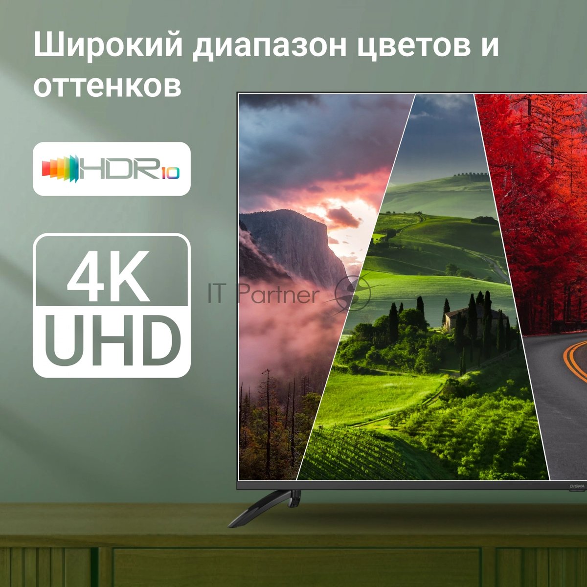 Телевизор Digma 65" DM-LED65UBB40 черный LED UHD 60Hz Салют ТВ