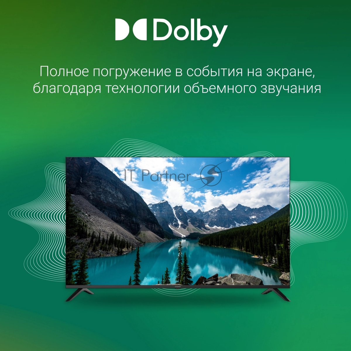 Телевизор Digma 55" DM-LED55UBB40 черный LED UHD 60Hz Салют ТВ