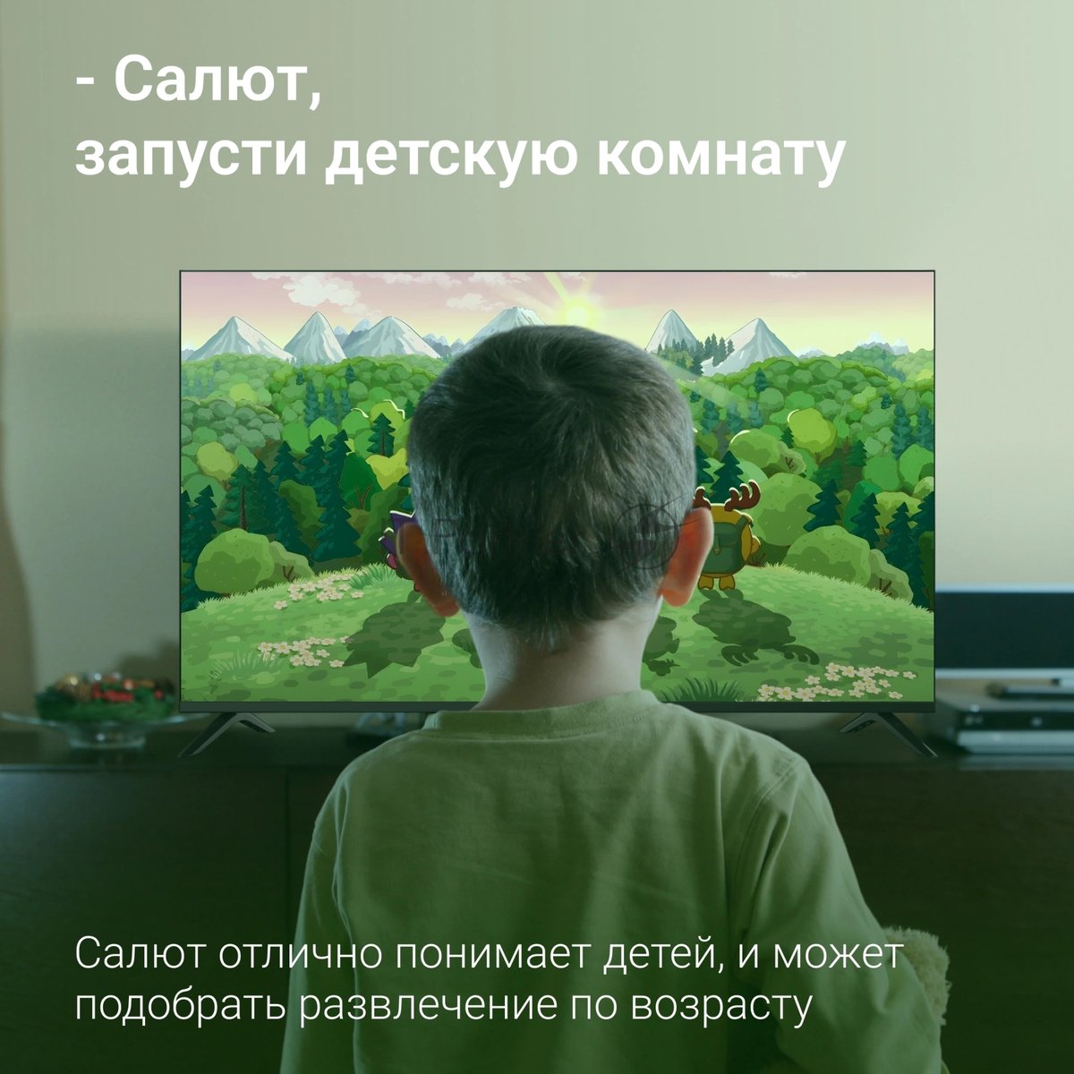 Телевизор Digma 55" DM-LED55UBB40 черный LED UHD 60Hz Салют ТВ