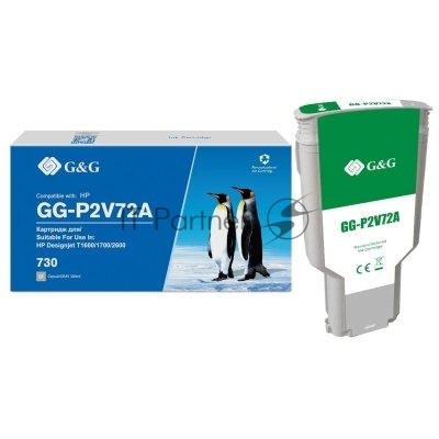 Картридж Cartridge G&G 730 для DJ T1600/T1700/T2600 серый 300 мл аналог P2V72A  гарантия 36 мес.