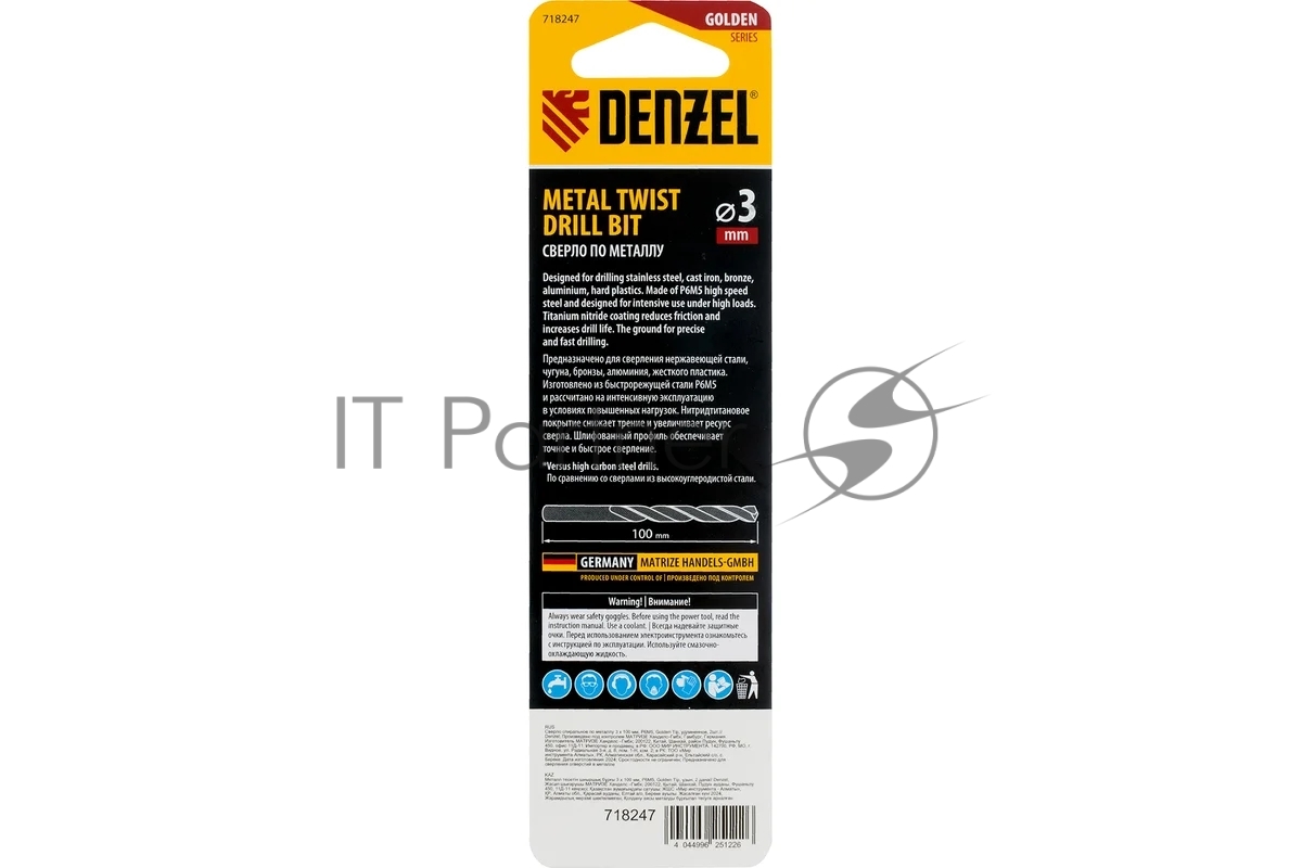 Сверло спиральное по металлу Denzel 3 х 100 мм, Р6М5, Golden Tip, удлиненное, 2 шт.