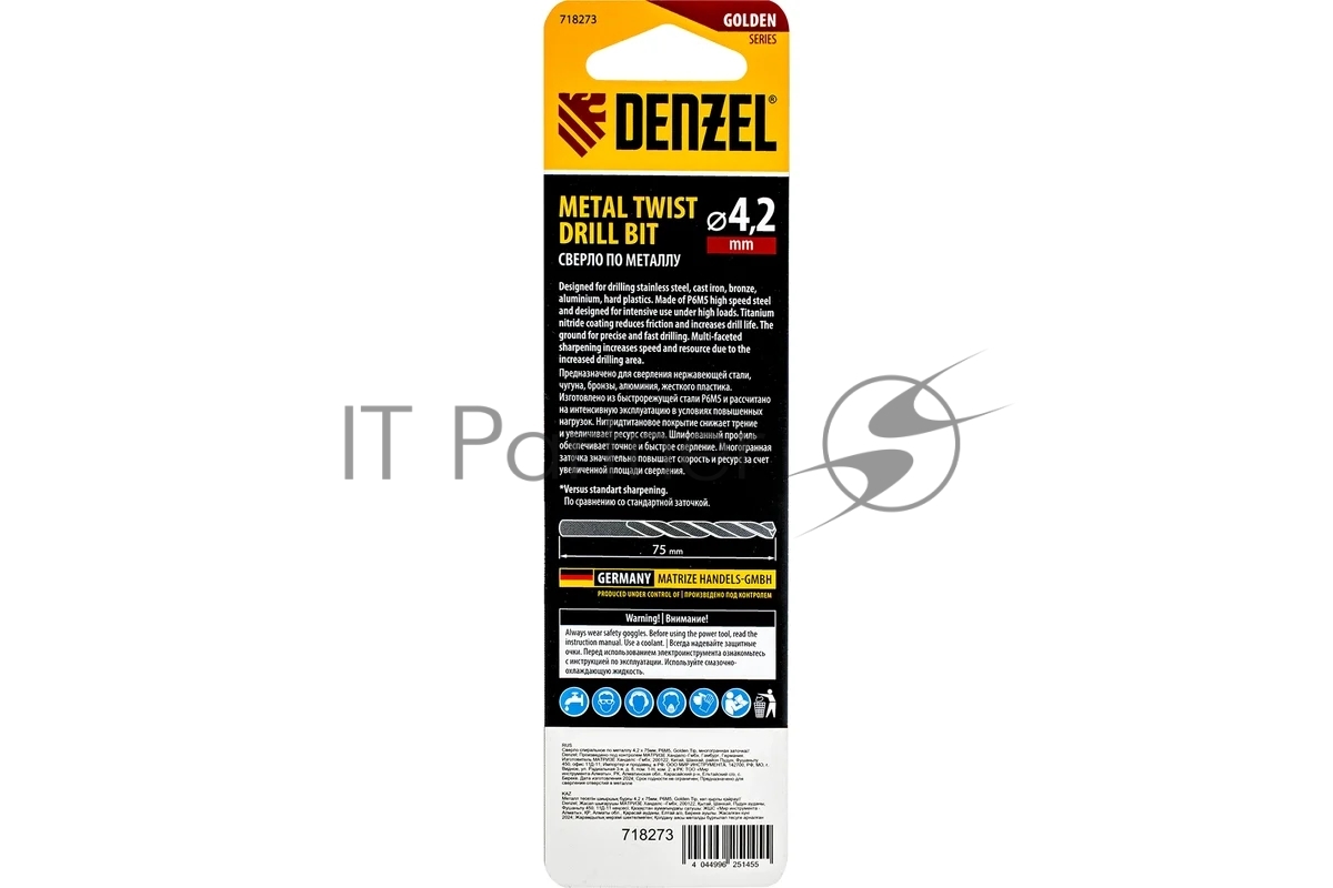 Сверло спиральное по металлу Denzel 4,2 x 75мм, Р6М5, Golden Tip, многогранная заточка