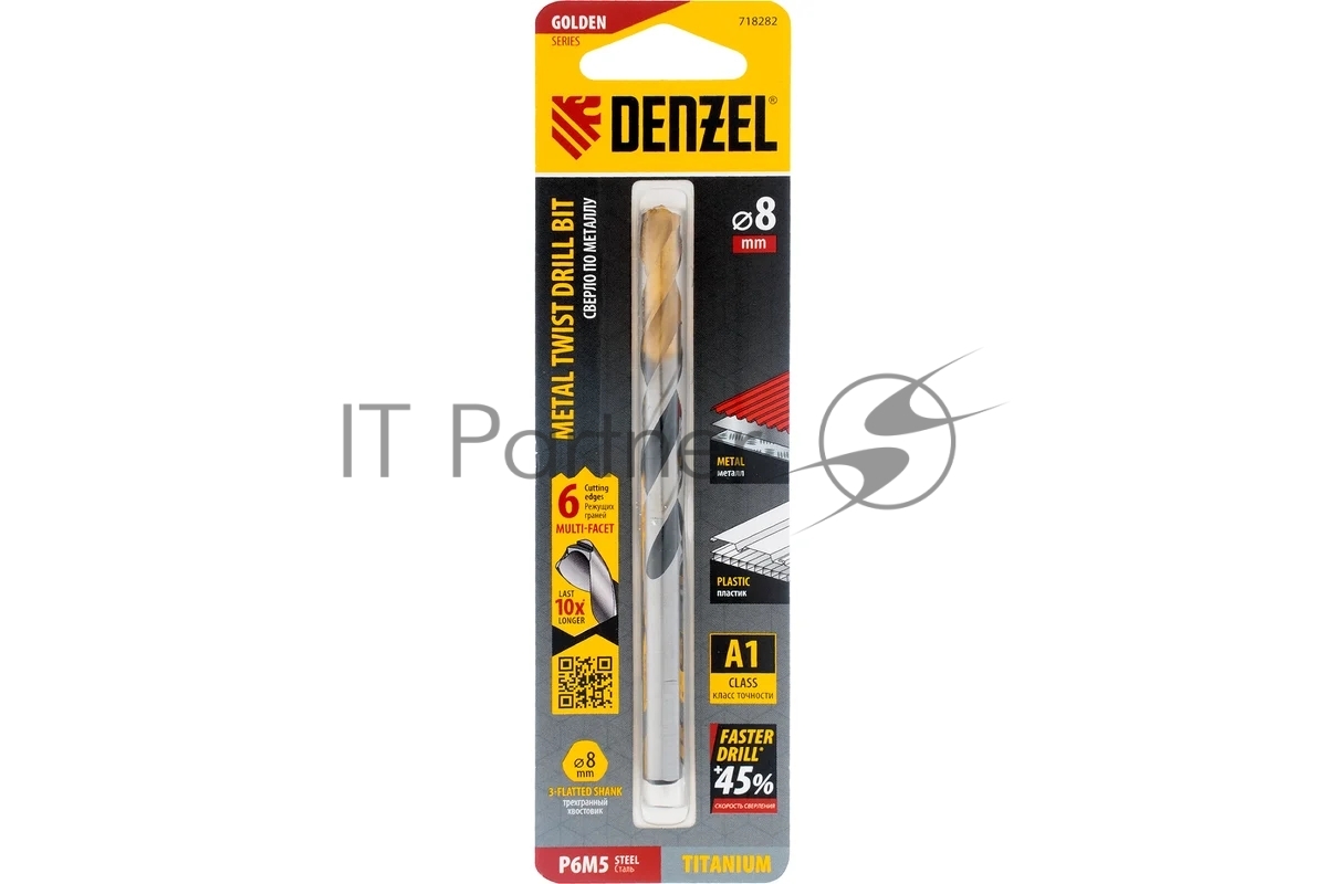Сверло спиральное по металлу Denzel 8 x 117мм, Р6М5, Golden Tip, многогранная заточка
