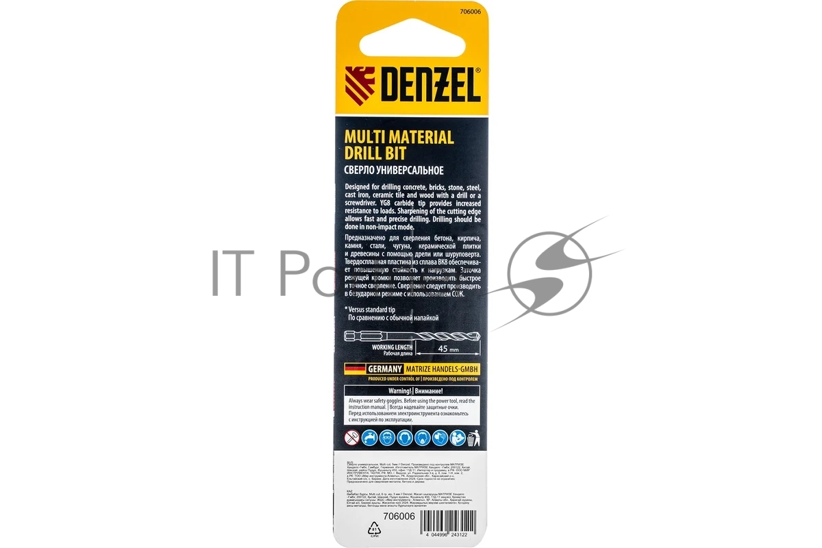 Сверло универсальное Denzel Multi cut, 5 мм