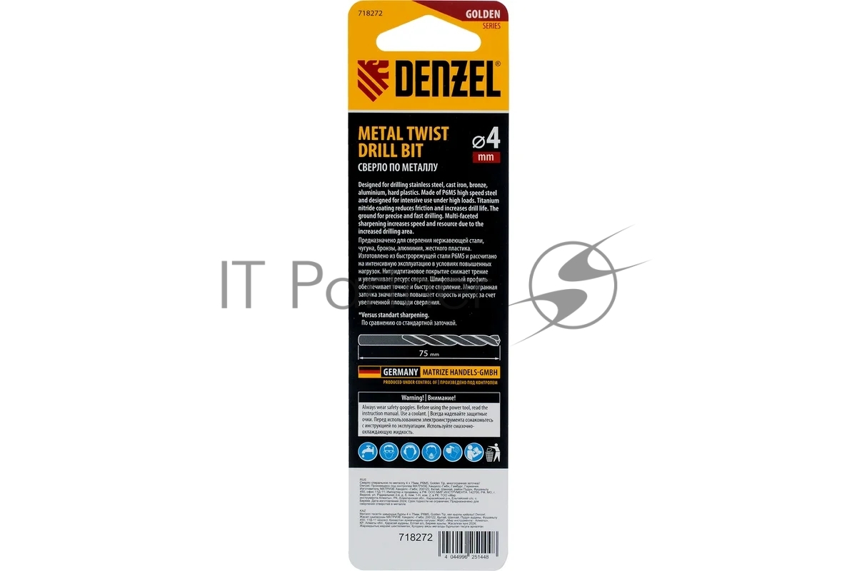 Сверло спиральное по металлу Denzel 4 x 75мм, Р6М5, Golden Tip, многогранная заточка