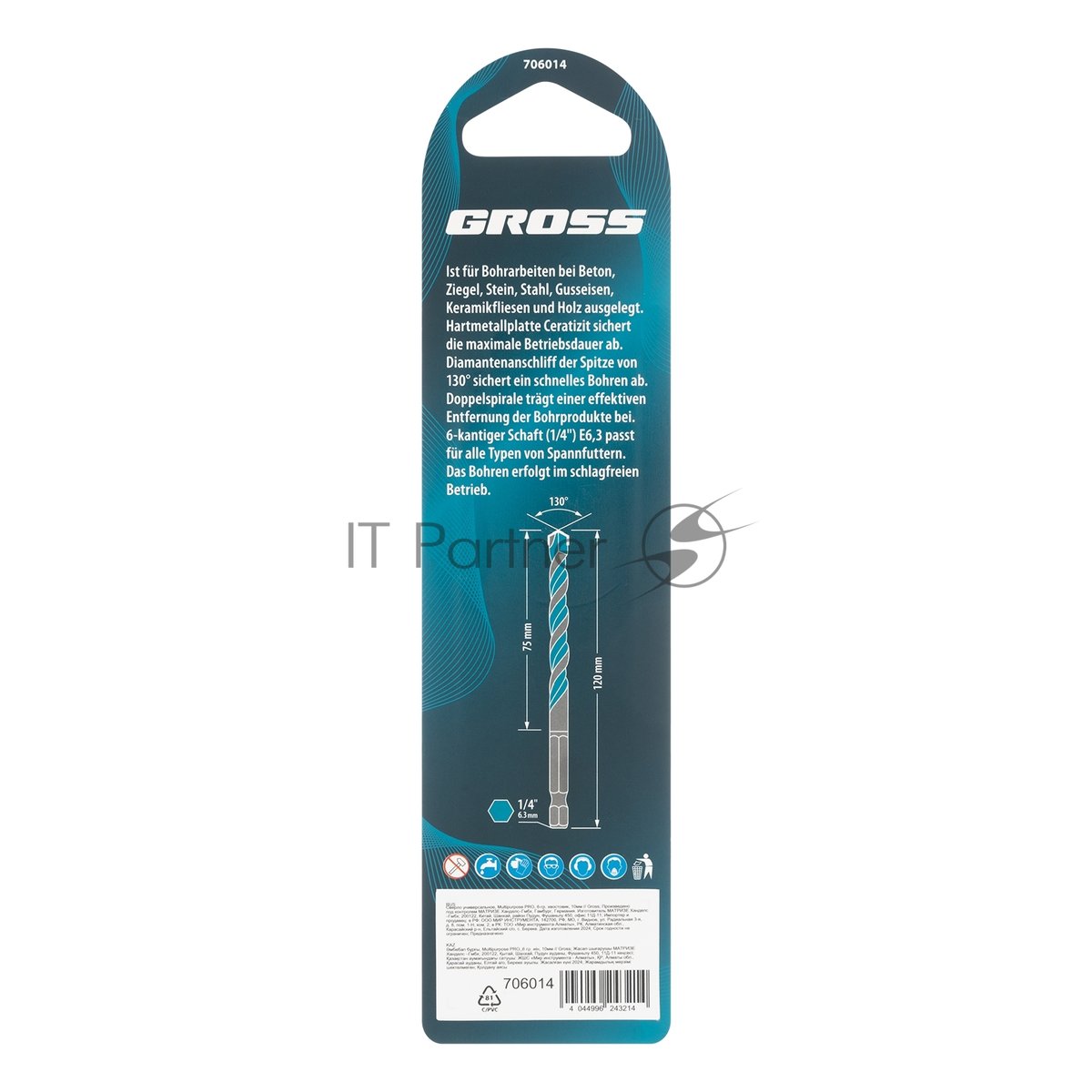 Сверло универсальное Gross Multipurpose PRO, 6-гр. хвостовик, 10 мм