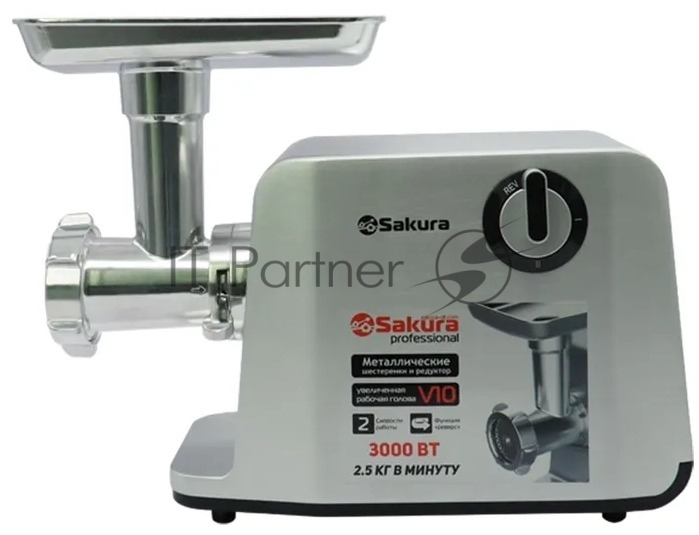 Мясорубка электрическая Sakura SA-6426 Professional серый, 3000 Вт, 2.5 кг/мин, реверс, защита от перегрузки, насадки - 5