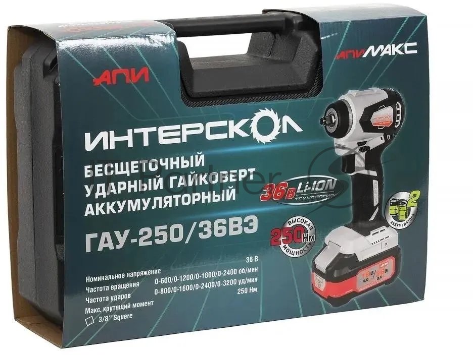 Гайковерт аккумуляторный ударный ИНТЕРСКОЛ GAU-250/36VE