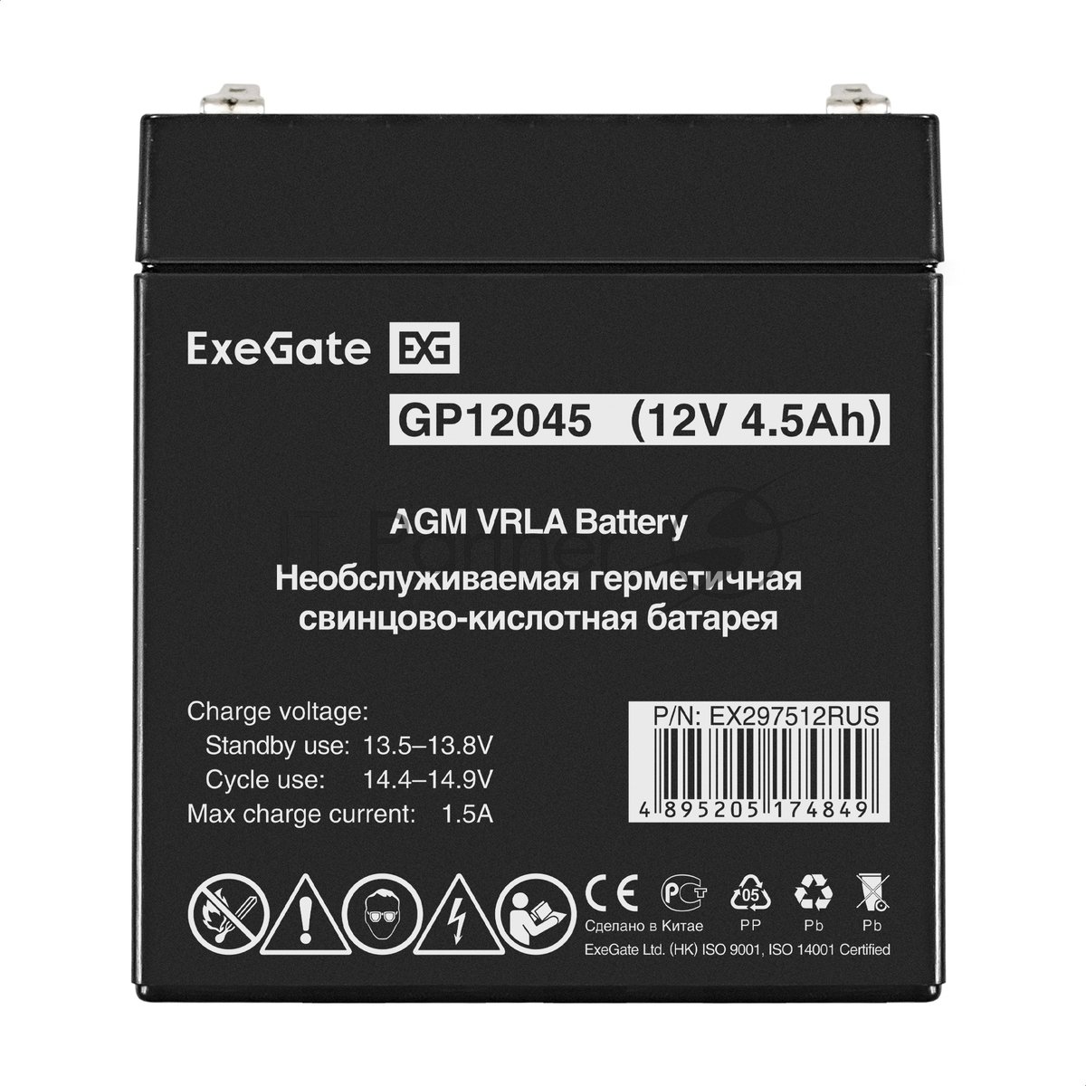 Exegate EX297512RUS Аккумуляторная батарея GP12045 (12V 4.5Ah, клеммы F2)