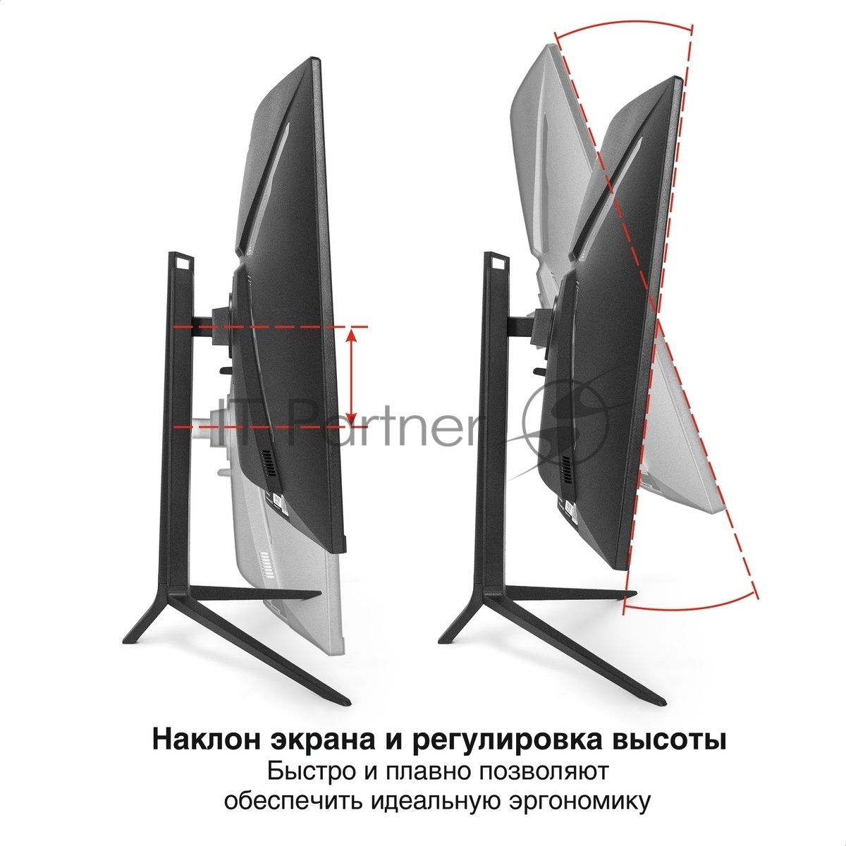 Монитор 31.5" ExeGate Combat EC3207TA VA 2560x1440, 240 Гц, 1 мс, 16:9, 300 кд/м², 1xHDMI, 2xDP, 2xUSB, 3.5 мм, изогнутый R1500, черный