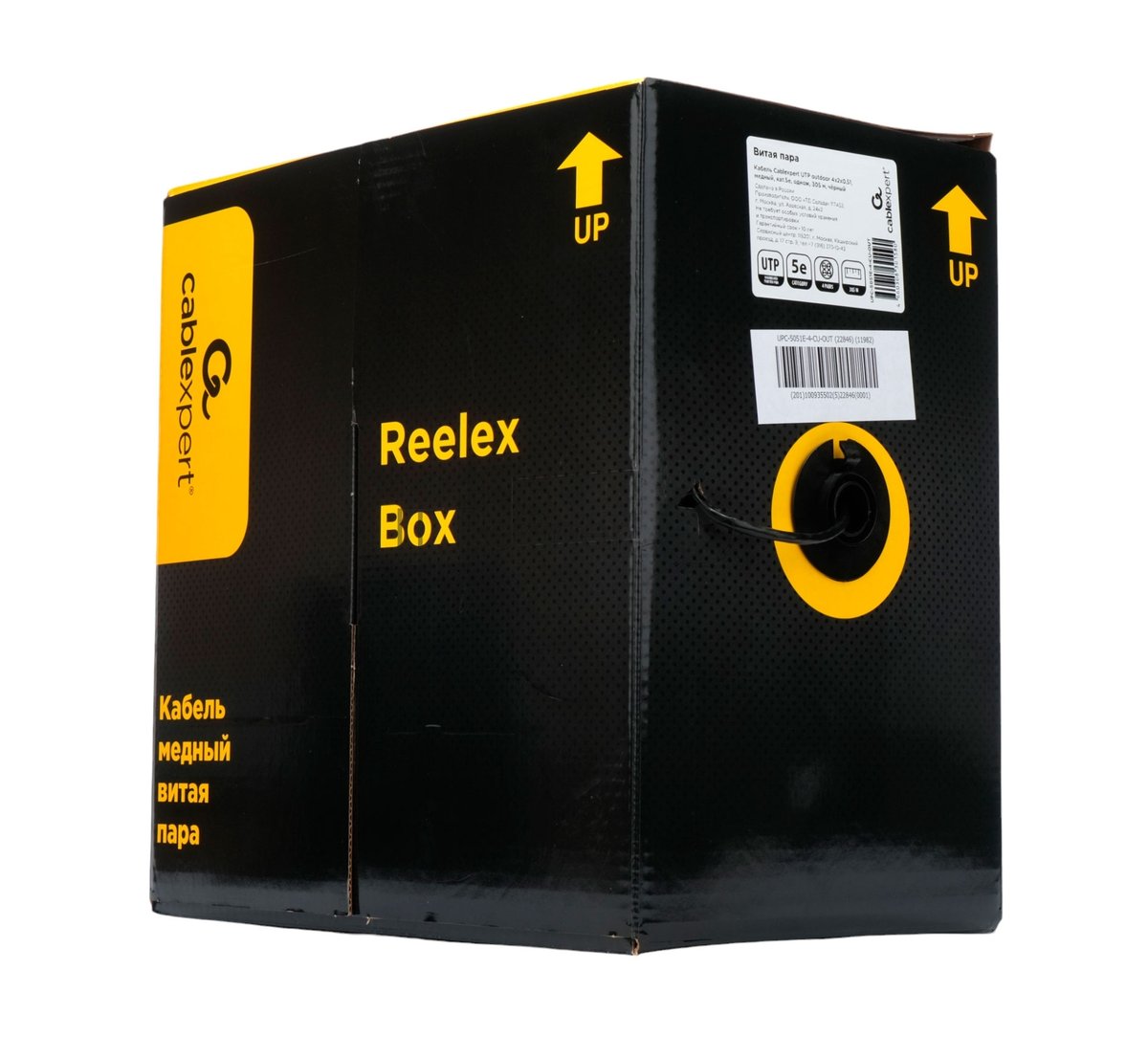Cablexpert [UPC-5051E-4-CU-OUT] Кабель Cablexpert (RU) UTP outdoor 4x2x0.51, медный, кат.5e, однож., 305м, box, черный