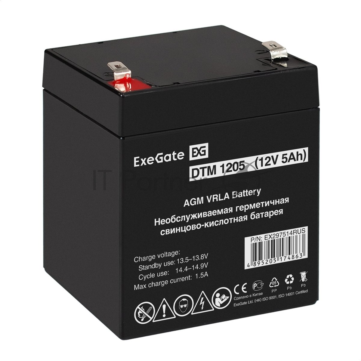 Exegate EX297514RUS Аккумуляторная батарея DTM 1205 (12V 5Ah, клеммы F2)
