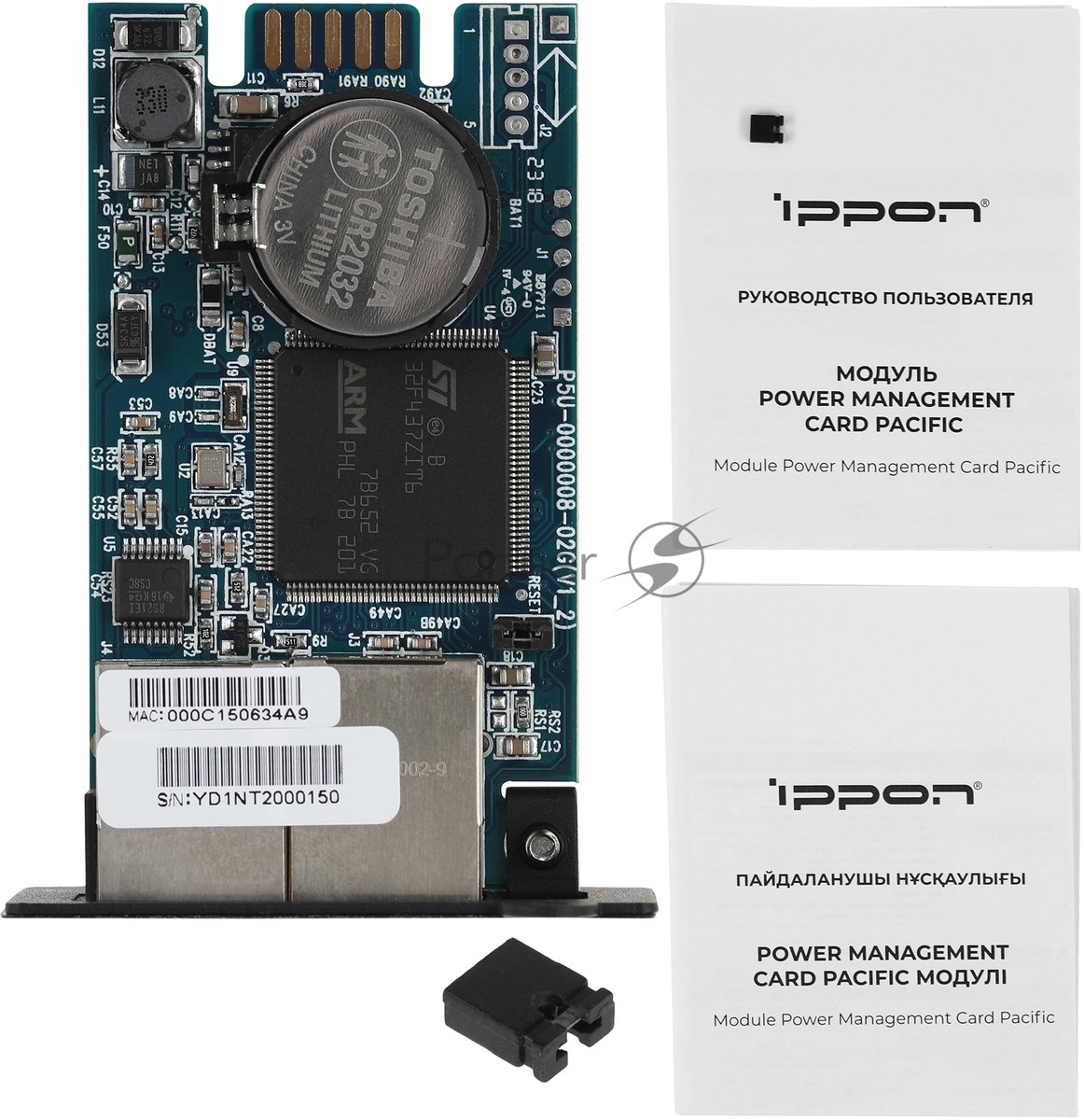 Модуль Ippon Power Management Card (1986298) для Ippon Pacific