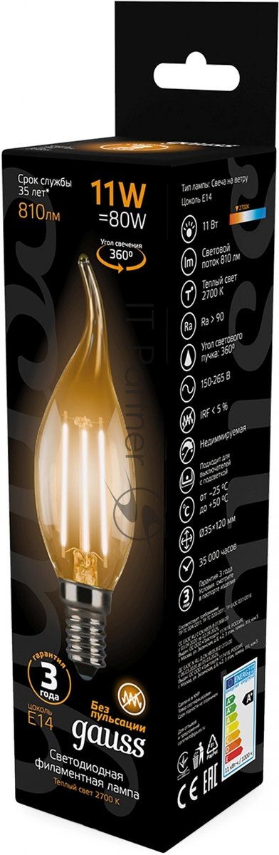 Лампа светодиодная филаментная Gauss Filament 11Вт цок.: E14 свеча 220B св. свеч. бел. теп. CF35 (упак.: 10 шт)
