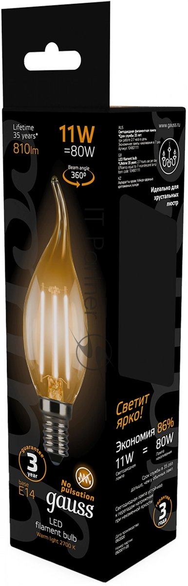 Лампа светодиодная филаментная Gauss Filament 11Вт цок.: E14 свеча 220B св. свеч. бел. теп. CF35 (упак.: 10 шт)