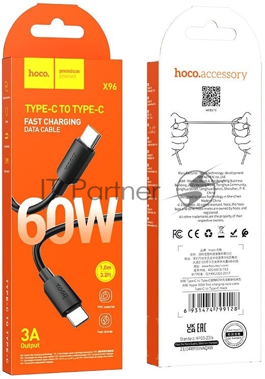 Кабель Hoco X96 Hyper TYPE-C TO TYPE-C USB Type-C (m)-USB Type-C (m) 1м черный коробка