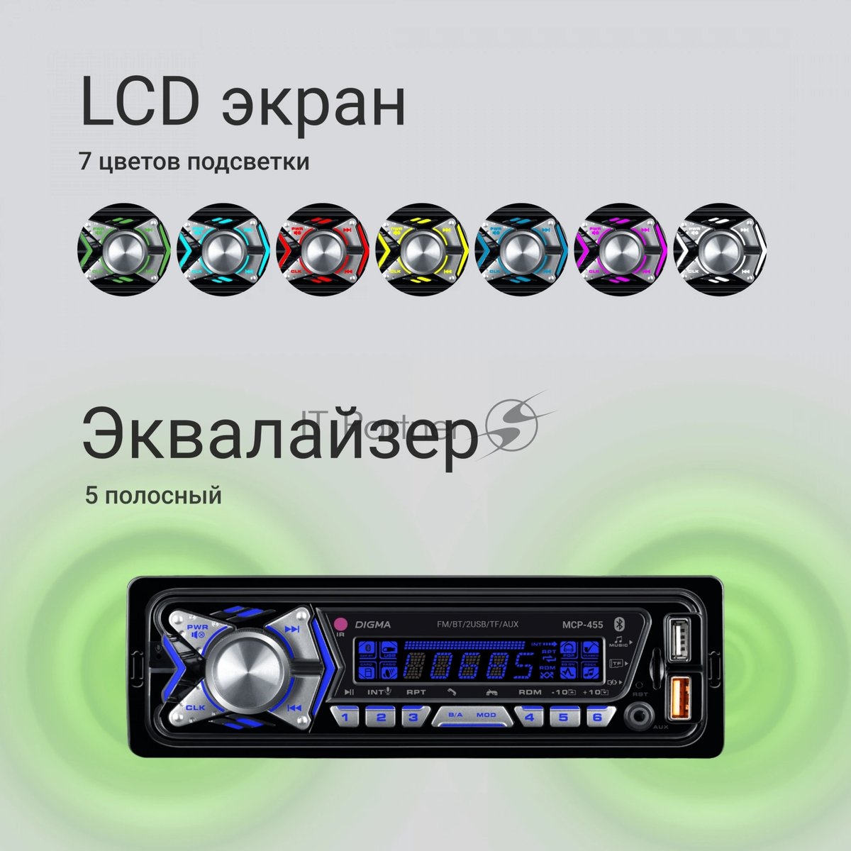 Автомагнитола Digma MCP-455, 1 DIN, Bluetooth, USB Type-A, AUX, пульт ДУ