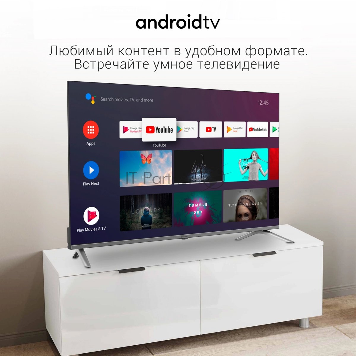 Телевизор Digma 32" DM-LED32SBB39 темно-серебристый LED HD 60Hz Smart TV