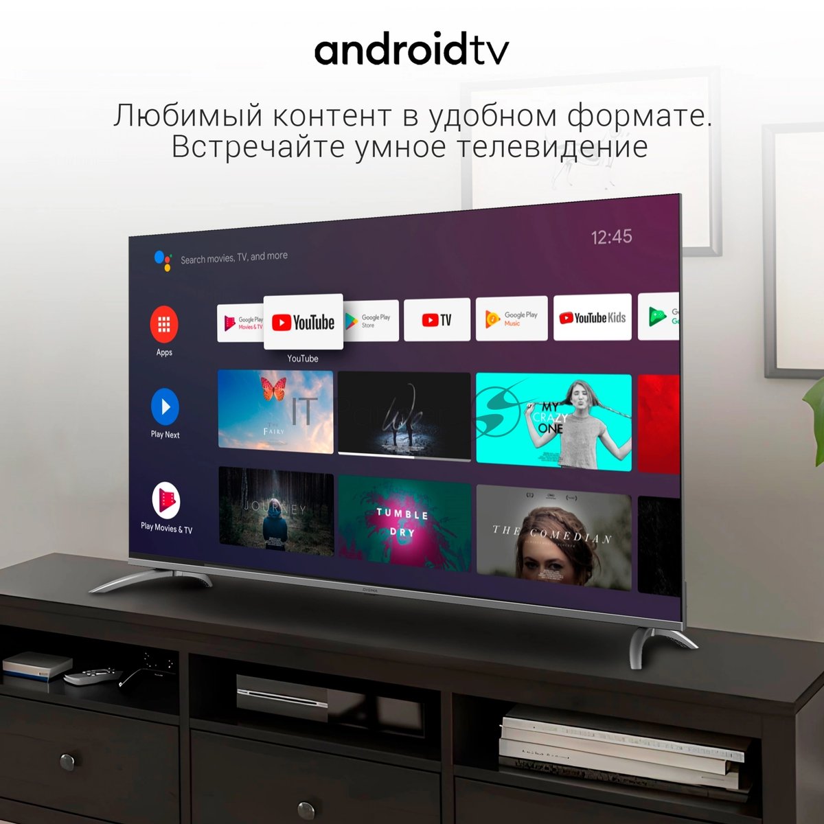Телевизор Digma 65" DM-LED65UBB41 Metal темно-серебристый LED UHD 60Hz Android TV