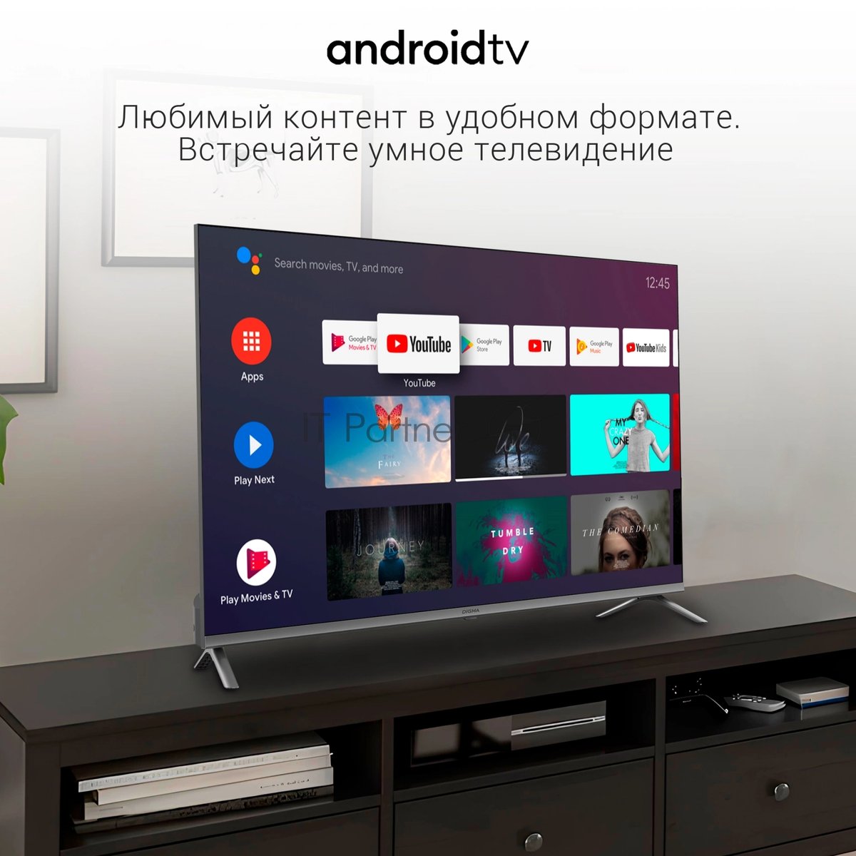 Телевизор Digma 43" DM-LED43UBB41 темно-серебристый/серый LED UHD 60Hz Smart TV