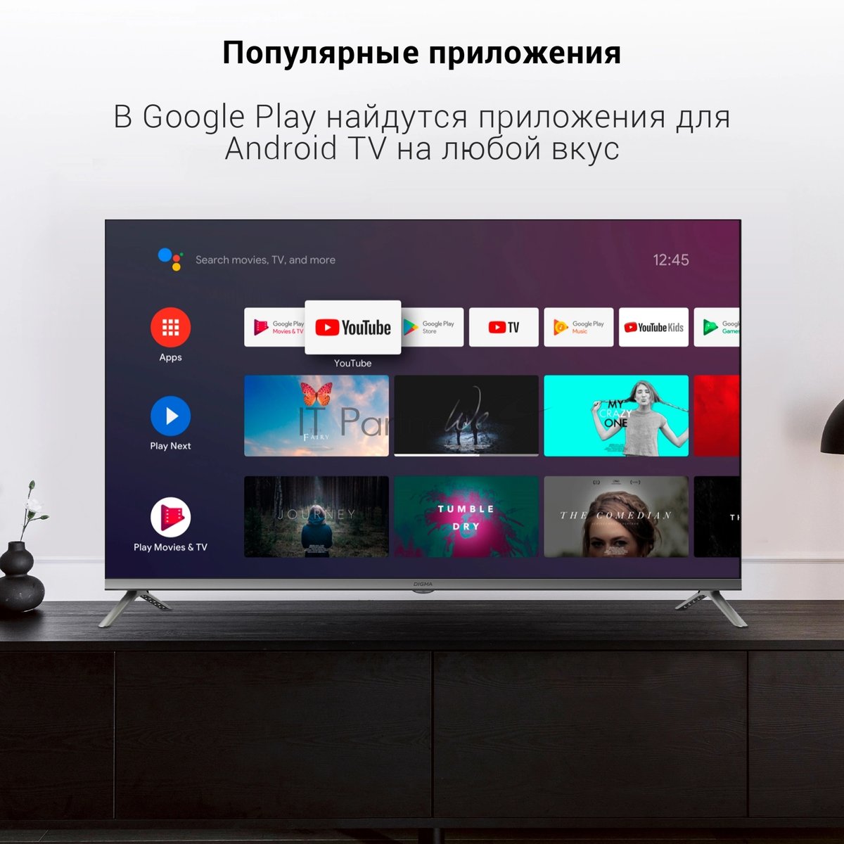 Телевизор Digma 43" DM-LED43UBB41 темно-серебристый/серый LED UHD 60Hz Smart TV