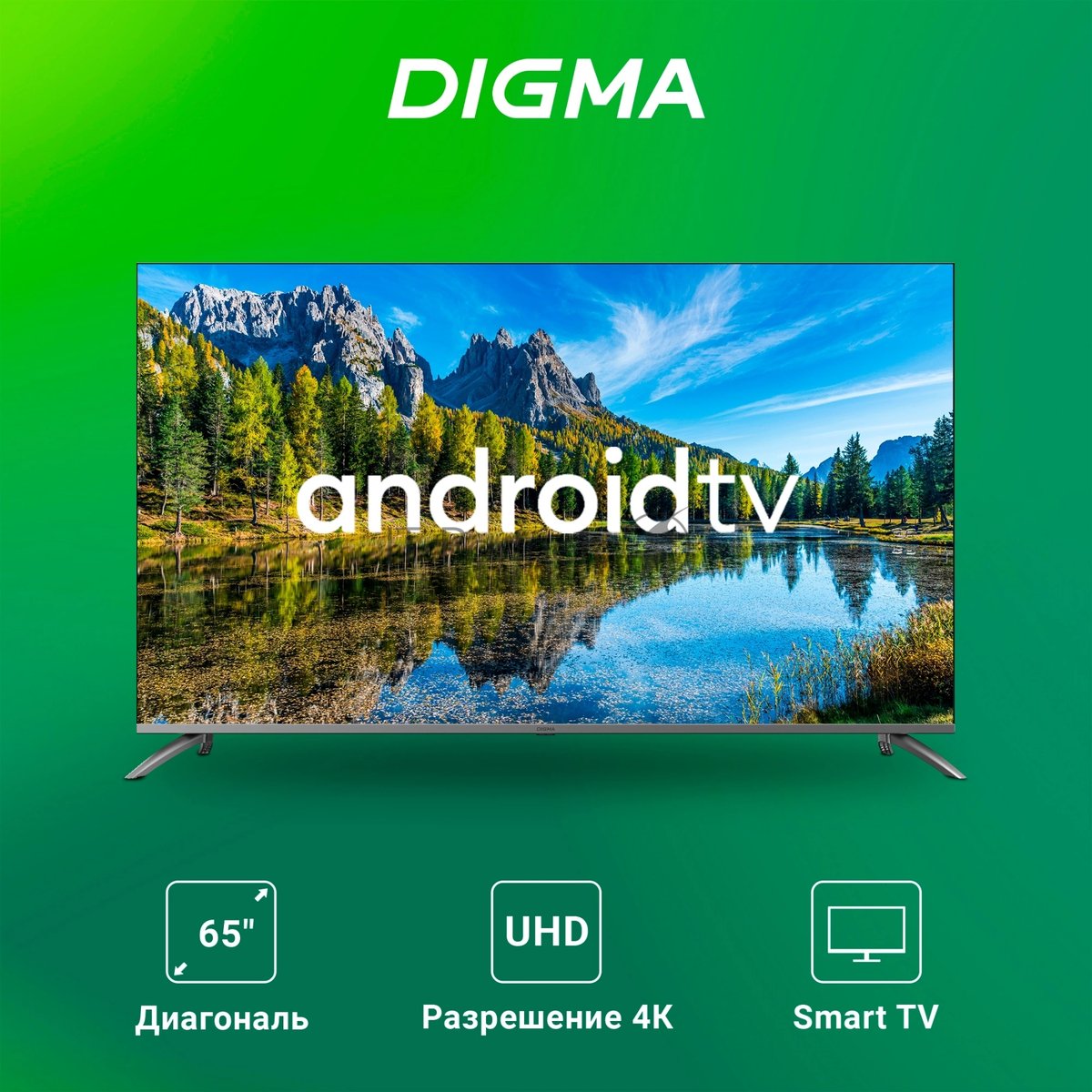 Телевизор Digma 65" DM-LED65UBB41 Metal темно-серебристый LED UHD 60Hz Android TV