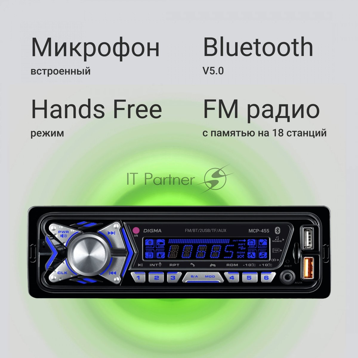 Автомагнитола Digma MCP-455, 1 DIN, Bluetooth, USB Type-A, AUX, пульт ДУ