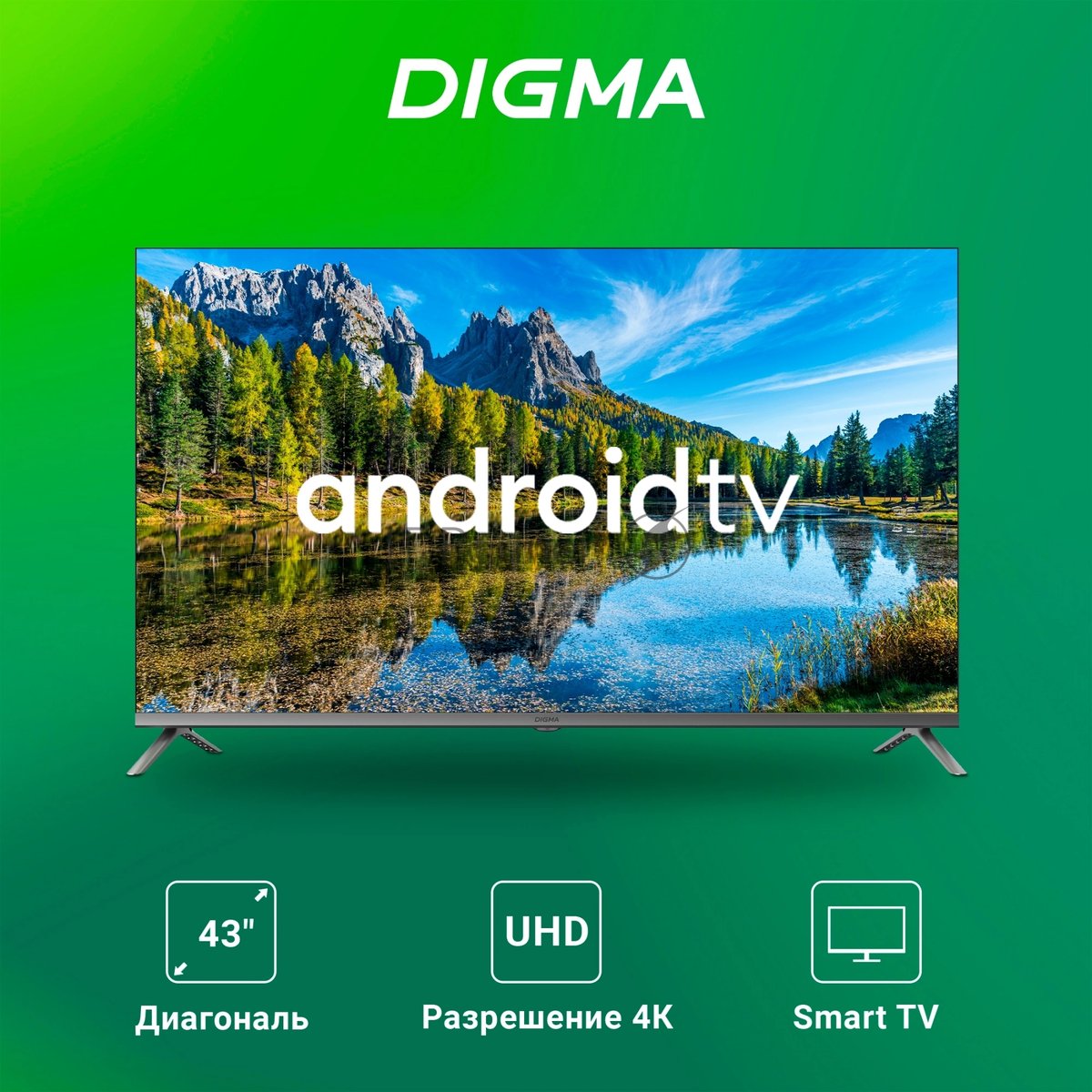 Телевизор Digma 43" DM-LED43UBB41 темно-серебристый/серый LED UHD 60Hz Smart TV