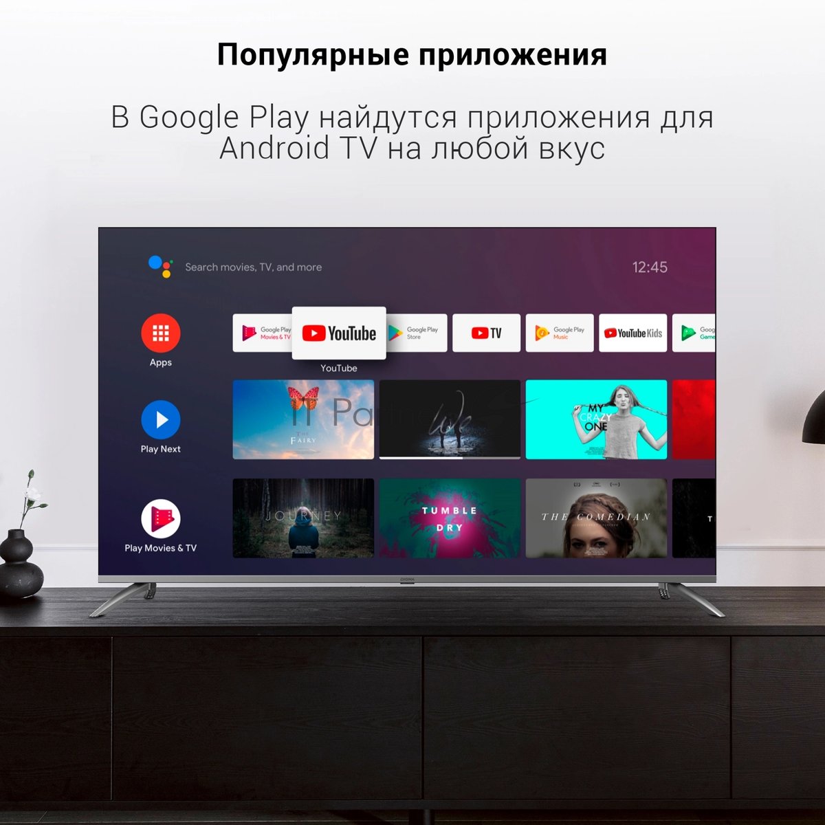Телевизор Digma 65" DM-LED65UBB41 Metal темно-серебристый LED UHD 60Hz Android TV