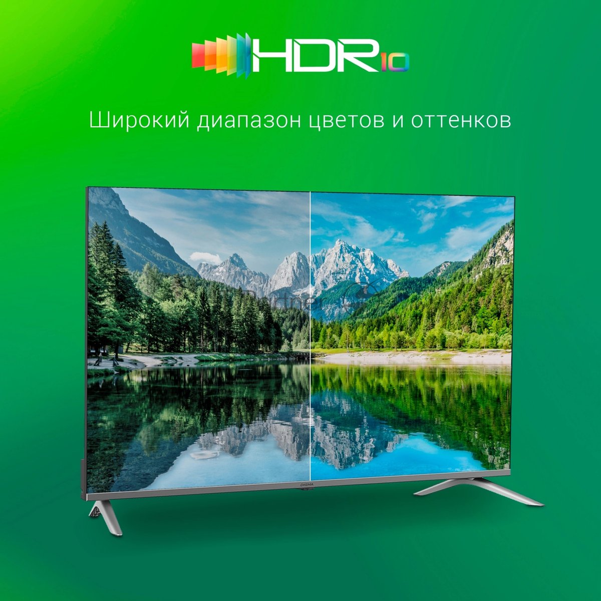 Телевизор Digma 32" DM-LED32SBB39 темно-серебристый LED HD 60Hz Smart TV